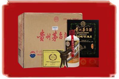 河间市烟酒回收汉帝茅台.jpg