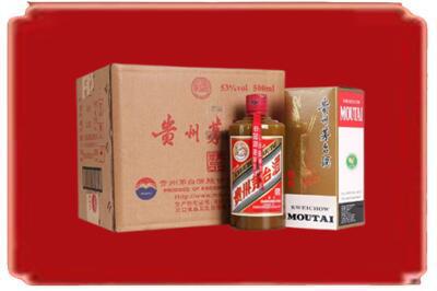 河间市烟酒回收整件精品茅台酒.jpg